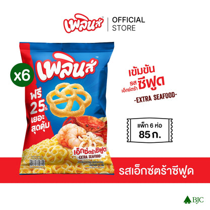 Plern Extra Seafood Flavor 85g