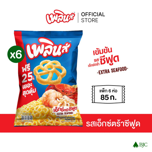 Plern Extra Seafood Flavor 85g