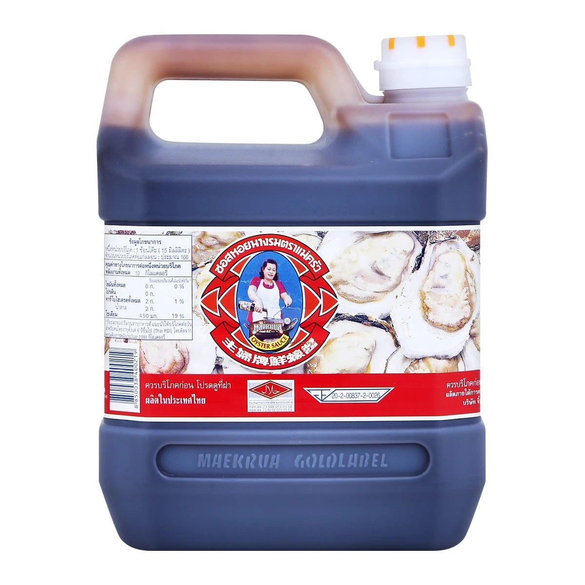 Maekrua Oyster Sauce 2.5L