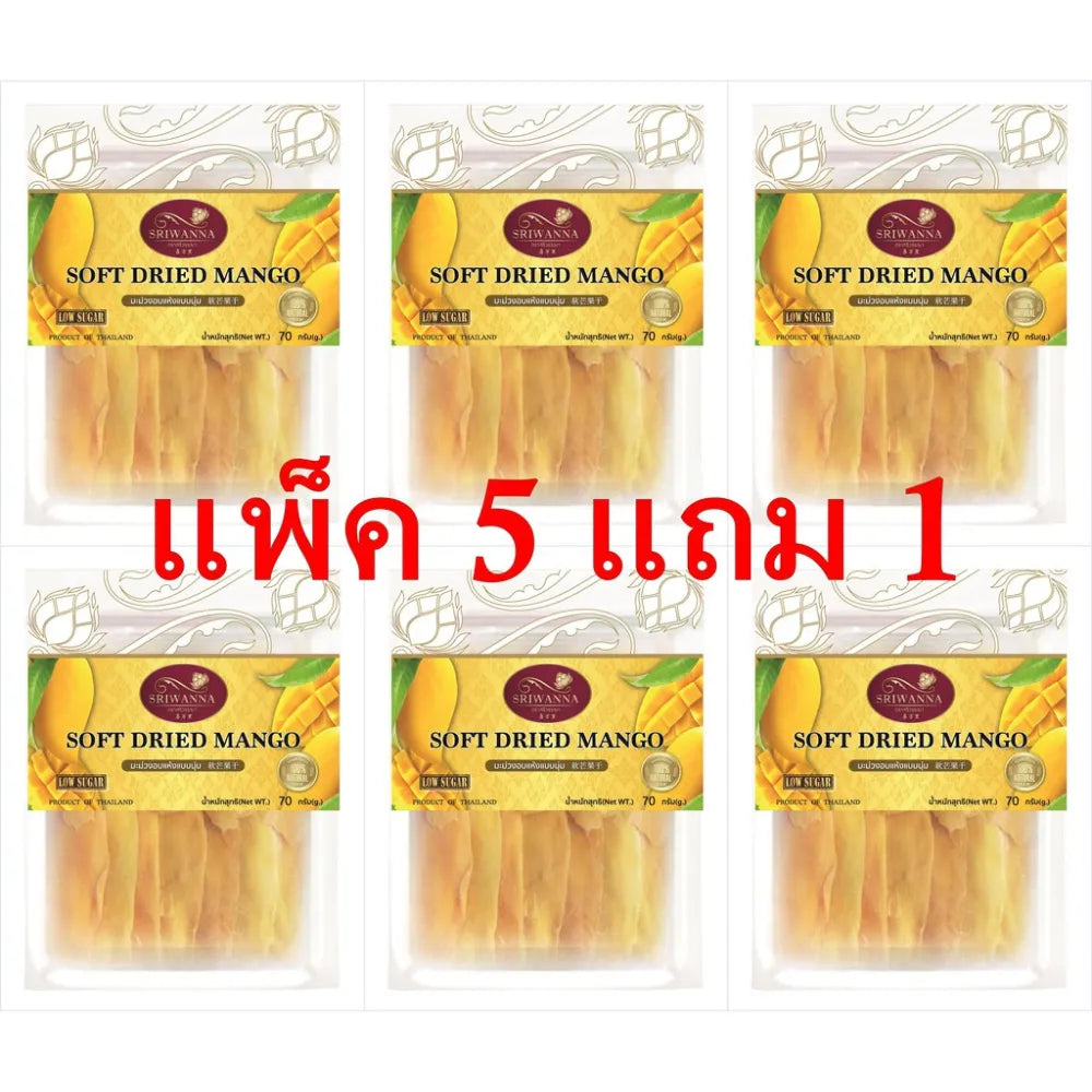 Sriwanna Dried Mango Buy 5 Get 1 Free 70g