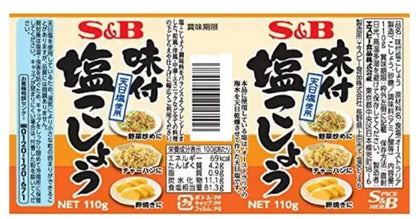 S & B Salt And Pepper Seasoning Blend With Sun-Dried From