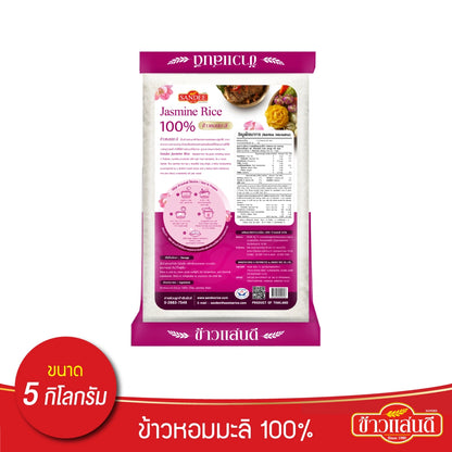 Sandee Jasmine Rice 100% Pink 5kg x2