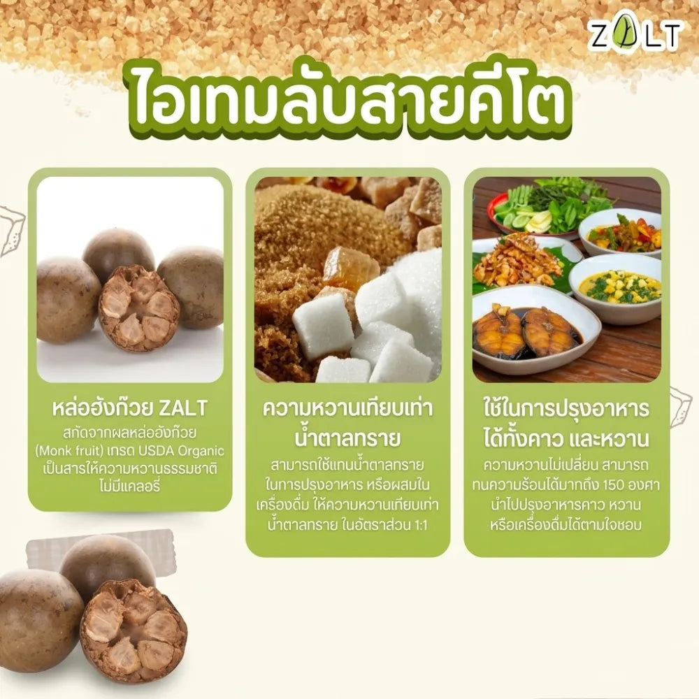 Zalt
