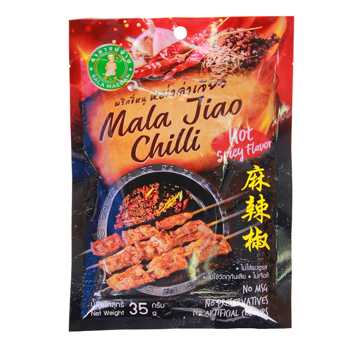 Sala Maeban Mala Jiao Chili