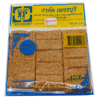 Napaporn Sesame Cookies