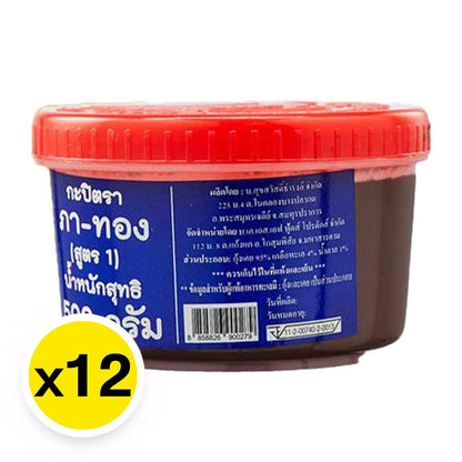 Pa-thong Shrimp Paste 1