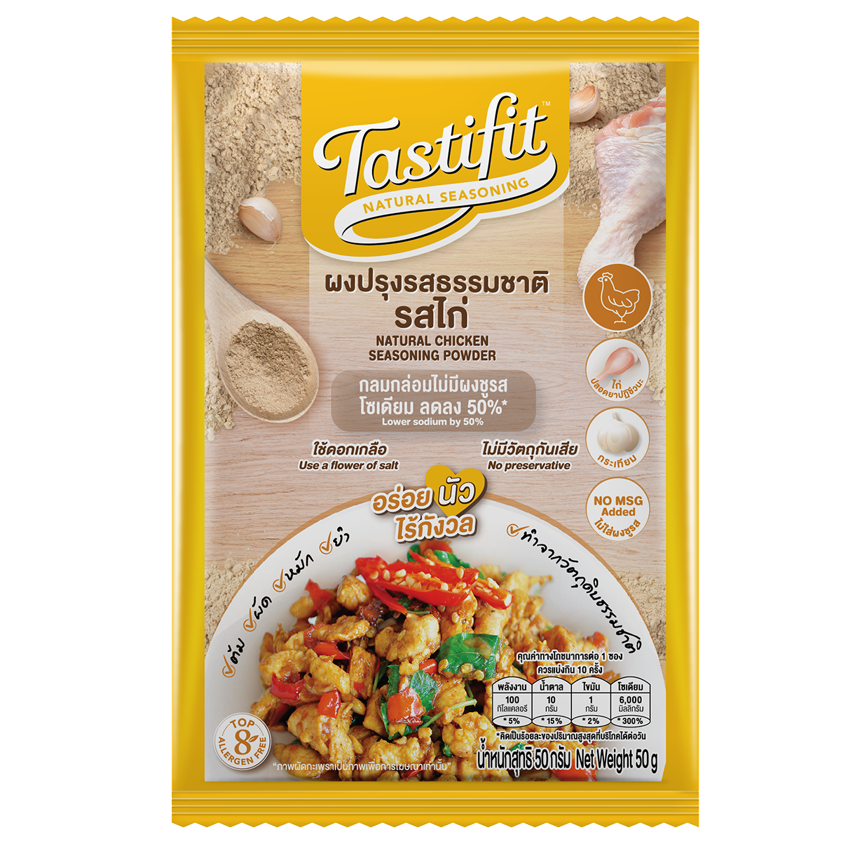 Tastifit Natural Chicken Seasoning Powder