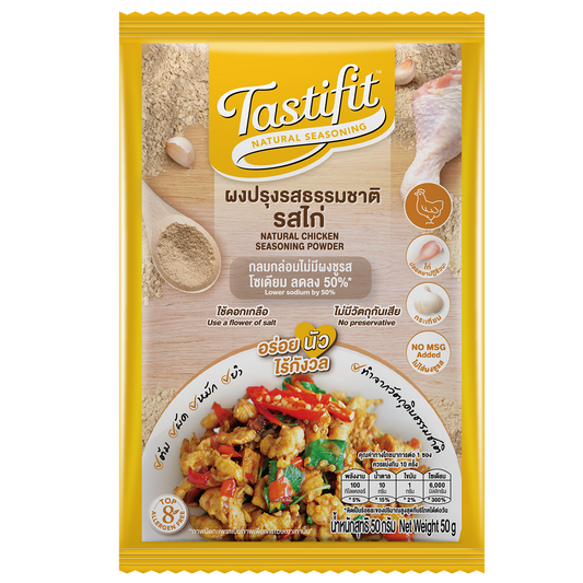 Tastifit Natural Chicken Seasoning Powder