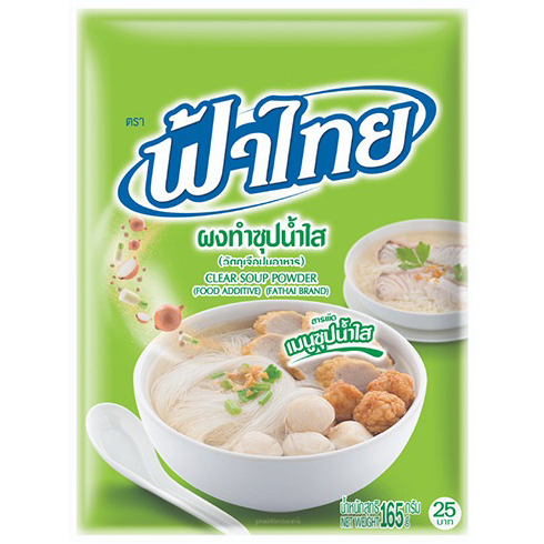 Fa Thai Clear Soup Powder