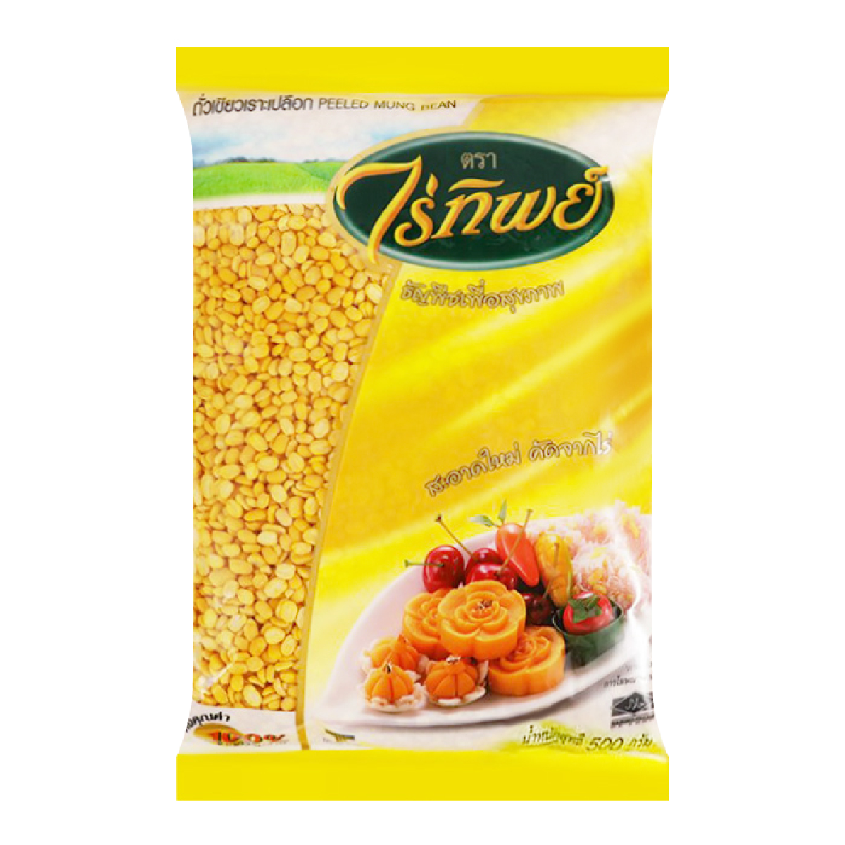 Raitip Peeled Mungbean