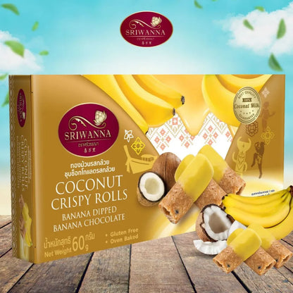 Sriwanna Coconut Crispy Rolls Banana Dipped Chocolate 60g