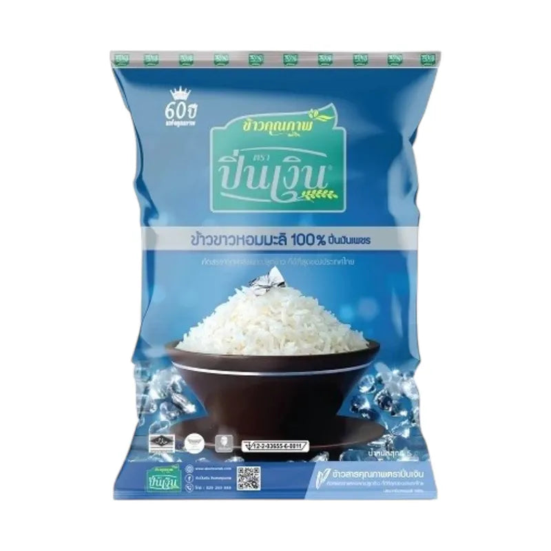 Pin Nguen Jasmine Rice Pin Ngern Phet