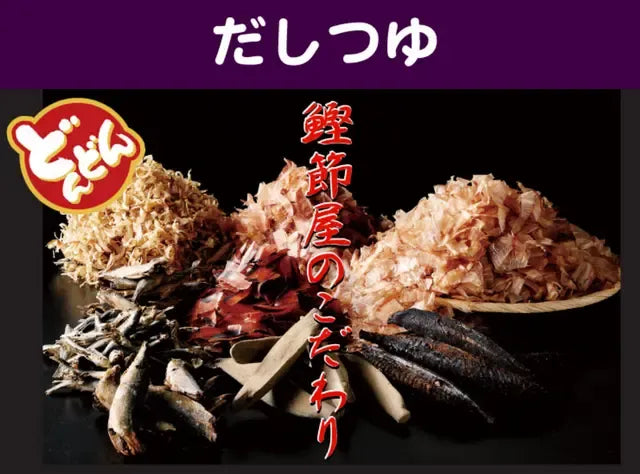 Futaba Dashi Shiro Tsuyu Bonito Sauce With White Soy Bottles