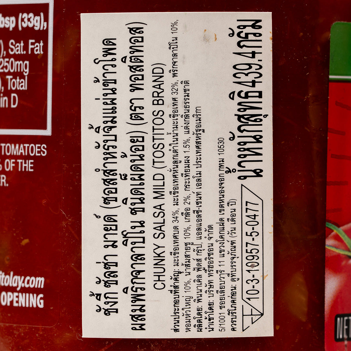 Tostitos Chunky Salsa Mild