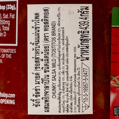 Tostitos Chunky Salsa Mild