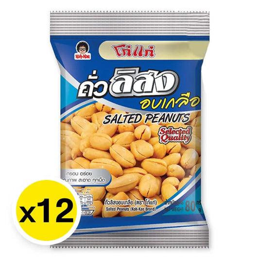 Kohkae Salted Peanuts 18g x12