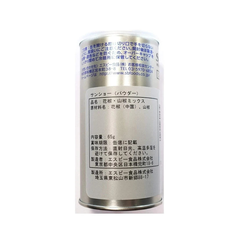 S & B Yakitori Chicken And Teriyaki Fish Cans 65g x2