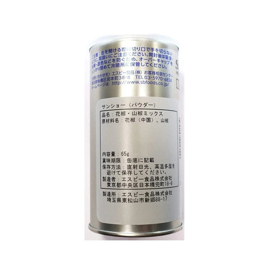 S & B Yakitori Chicken And Teriyaki Fish Cans 65g x2