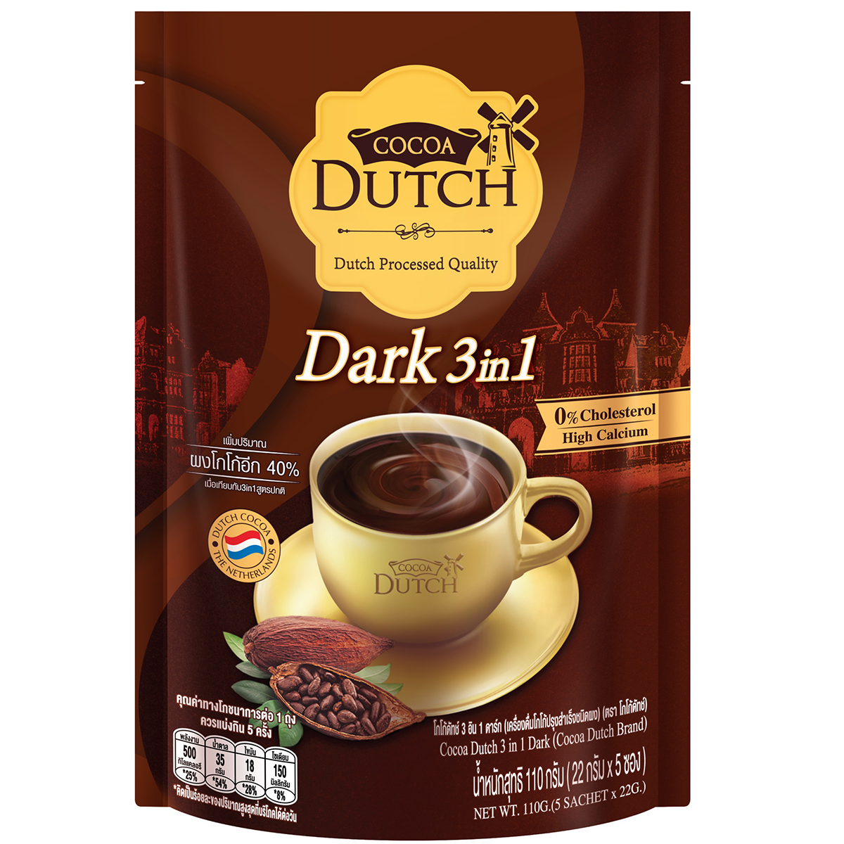 Cocoa Dutch 3in1 Dark Chocolate