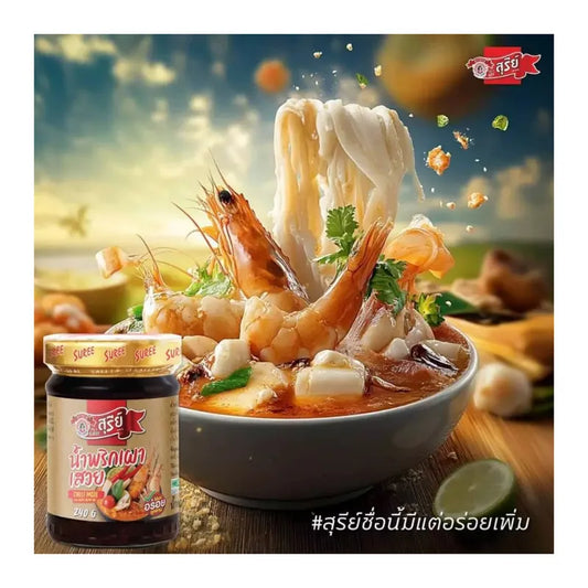 Suree Savoey Chili Paste Suri 240g