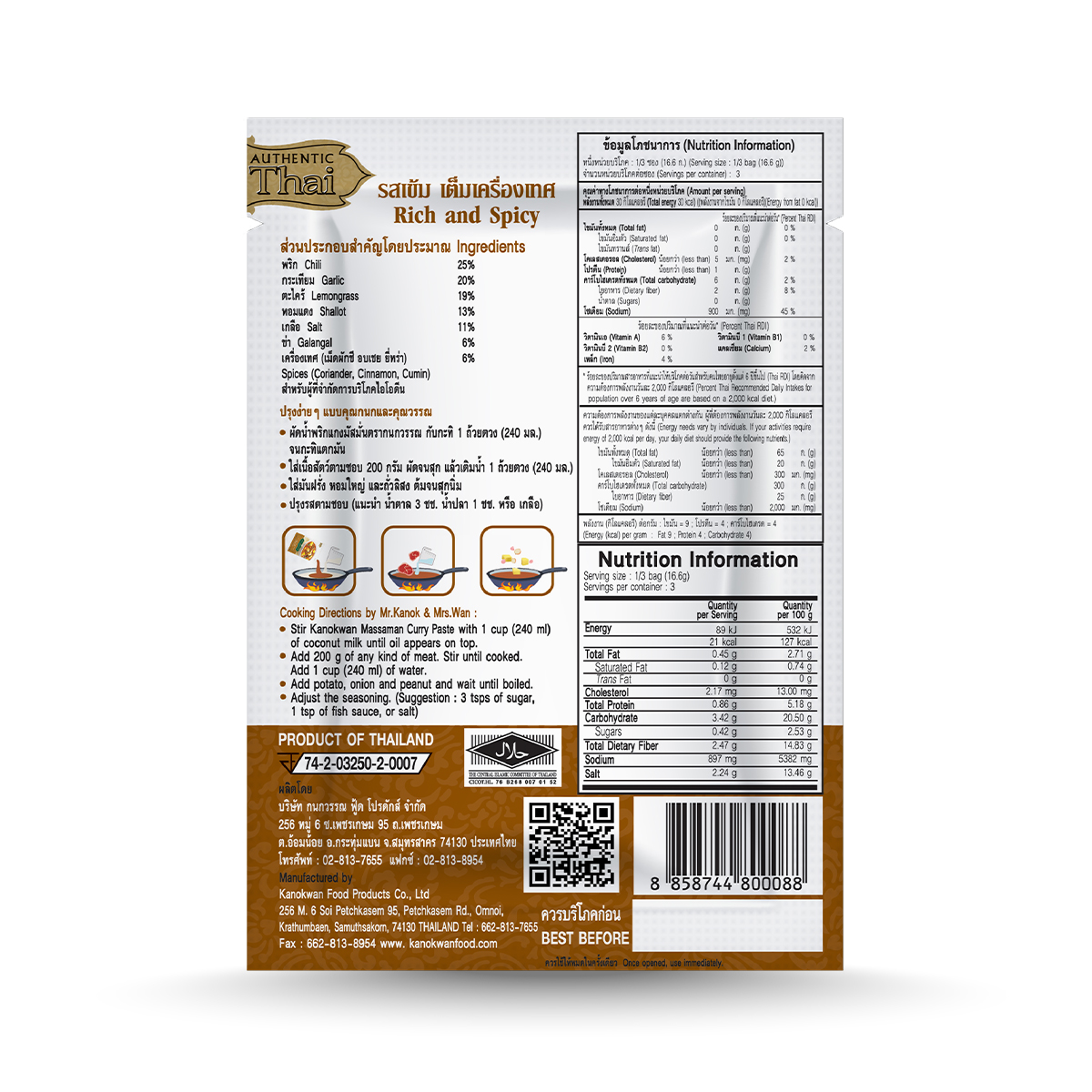 Kanokwan Massaman Curry Paste