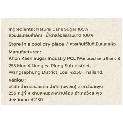 Kane's Natural Golden Sugar