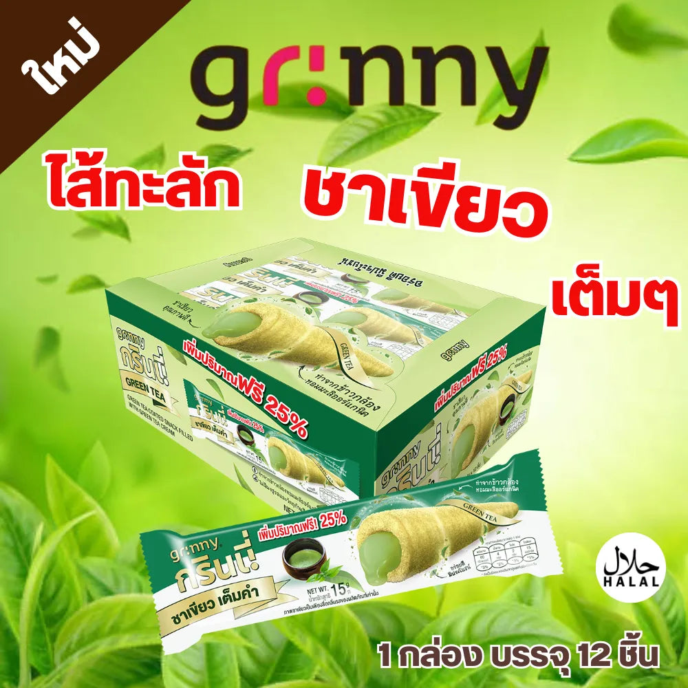 Grinny Green TEA Coated Snack Filled With Cream 15g x12