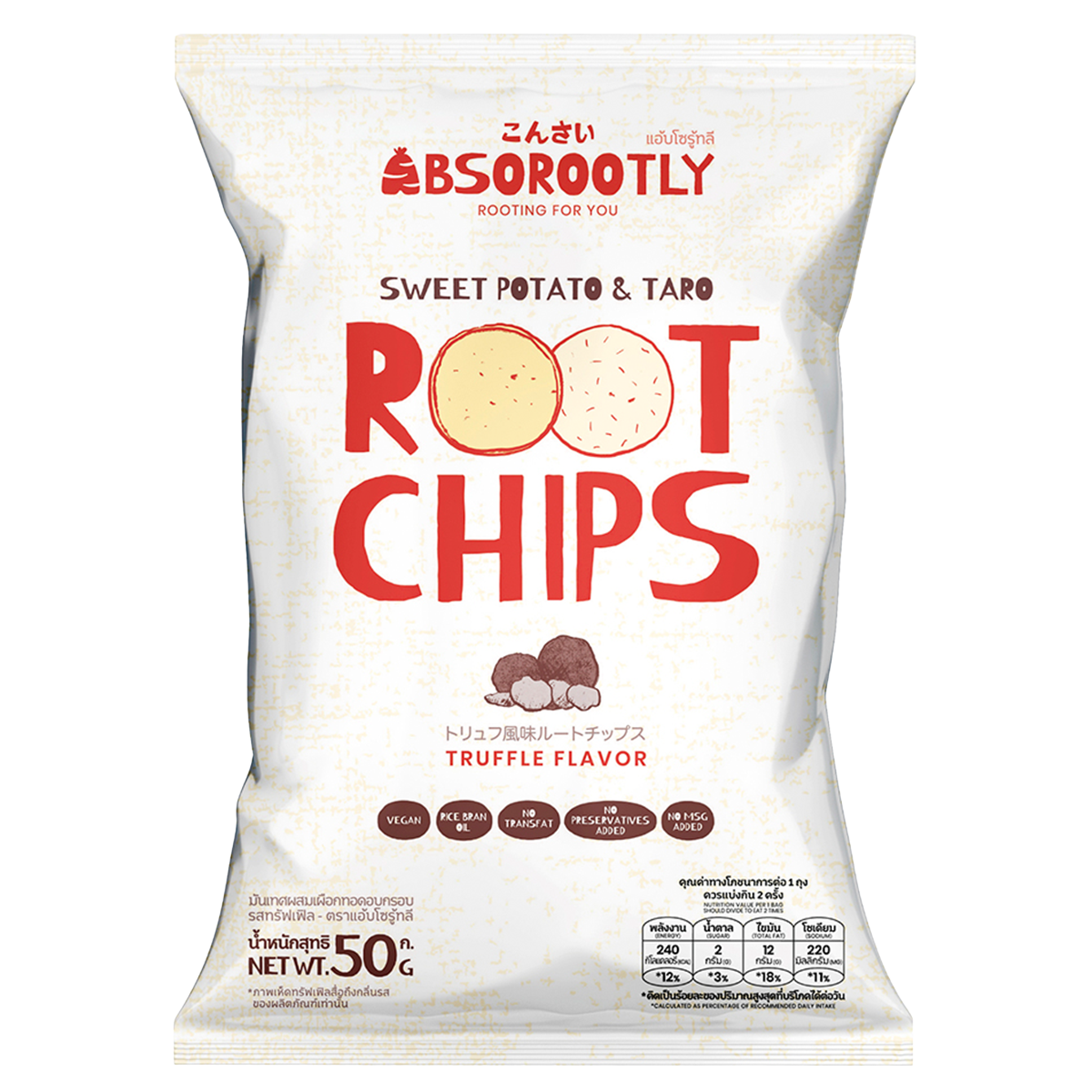 Absorootly Truffle Flavored Root Chips