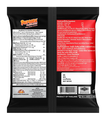 Paprika Spicy Ramen