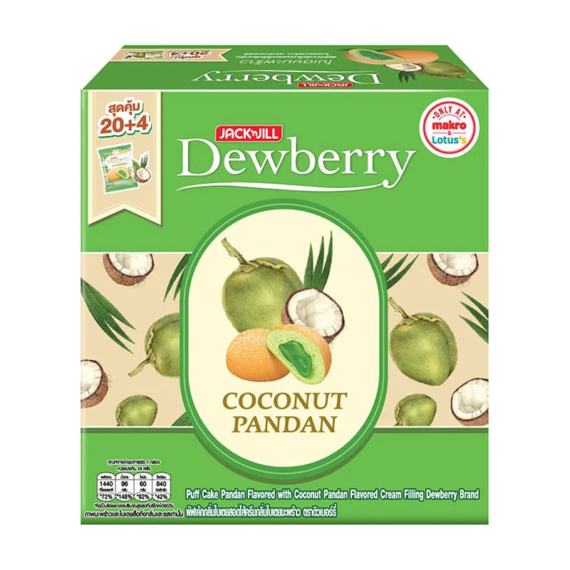 Dewberry Coconut Pandan Cake 15g x24