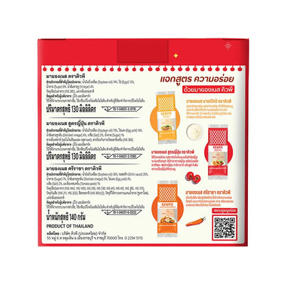 Kewpie Box Set Mini 130ml x3