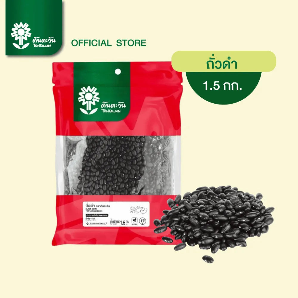 Tontawan Black Beans 1.5kg