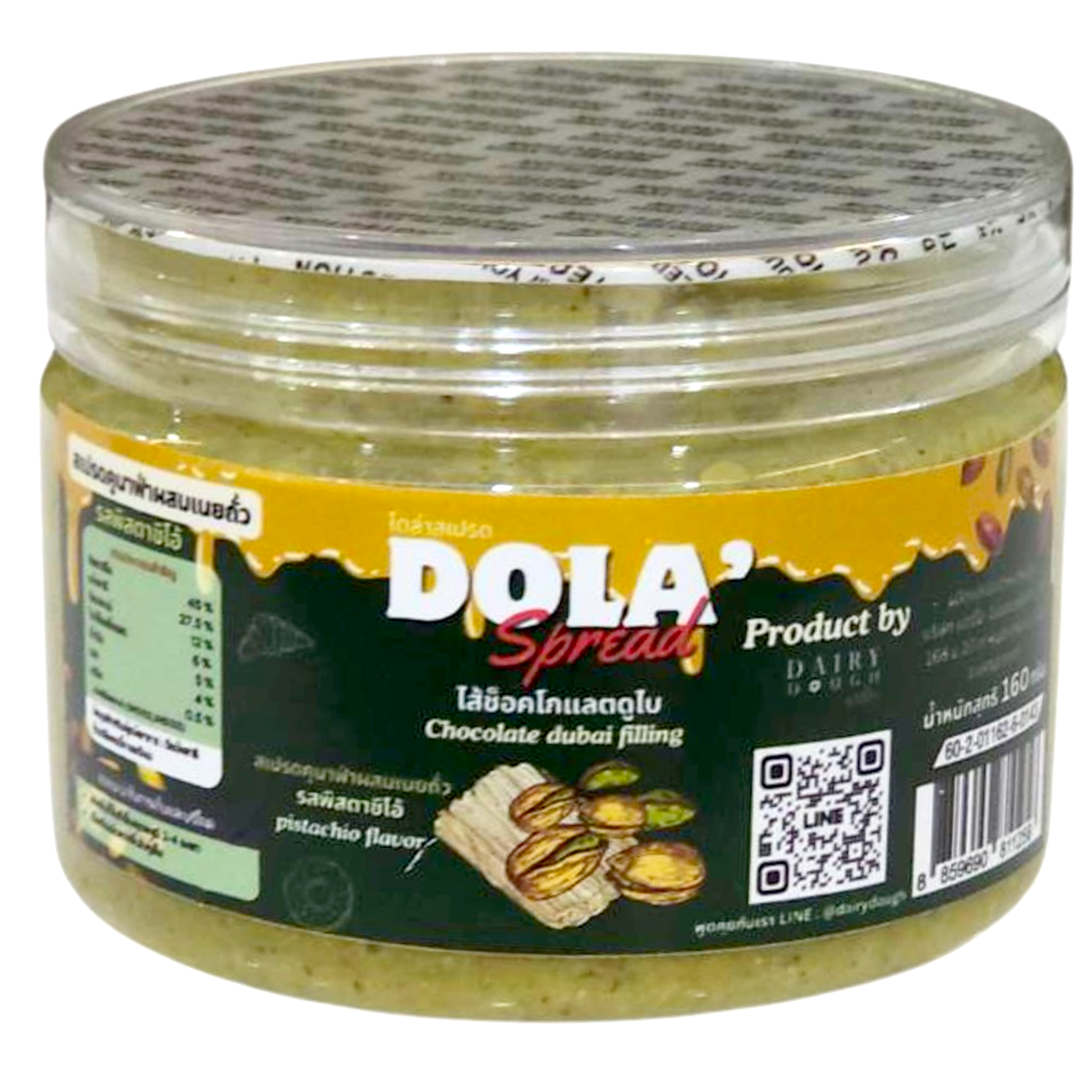 Dairydough Chocolate Dubai Filling Spread