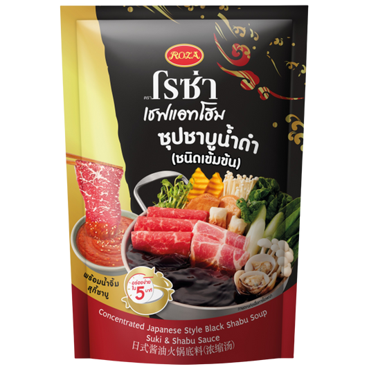 Roza Japanese Style Black Shabu Soup