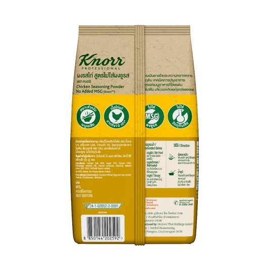 Knorr Chicken Seasoning Powder MO Added MSG 800g
