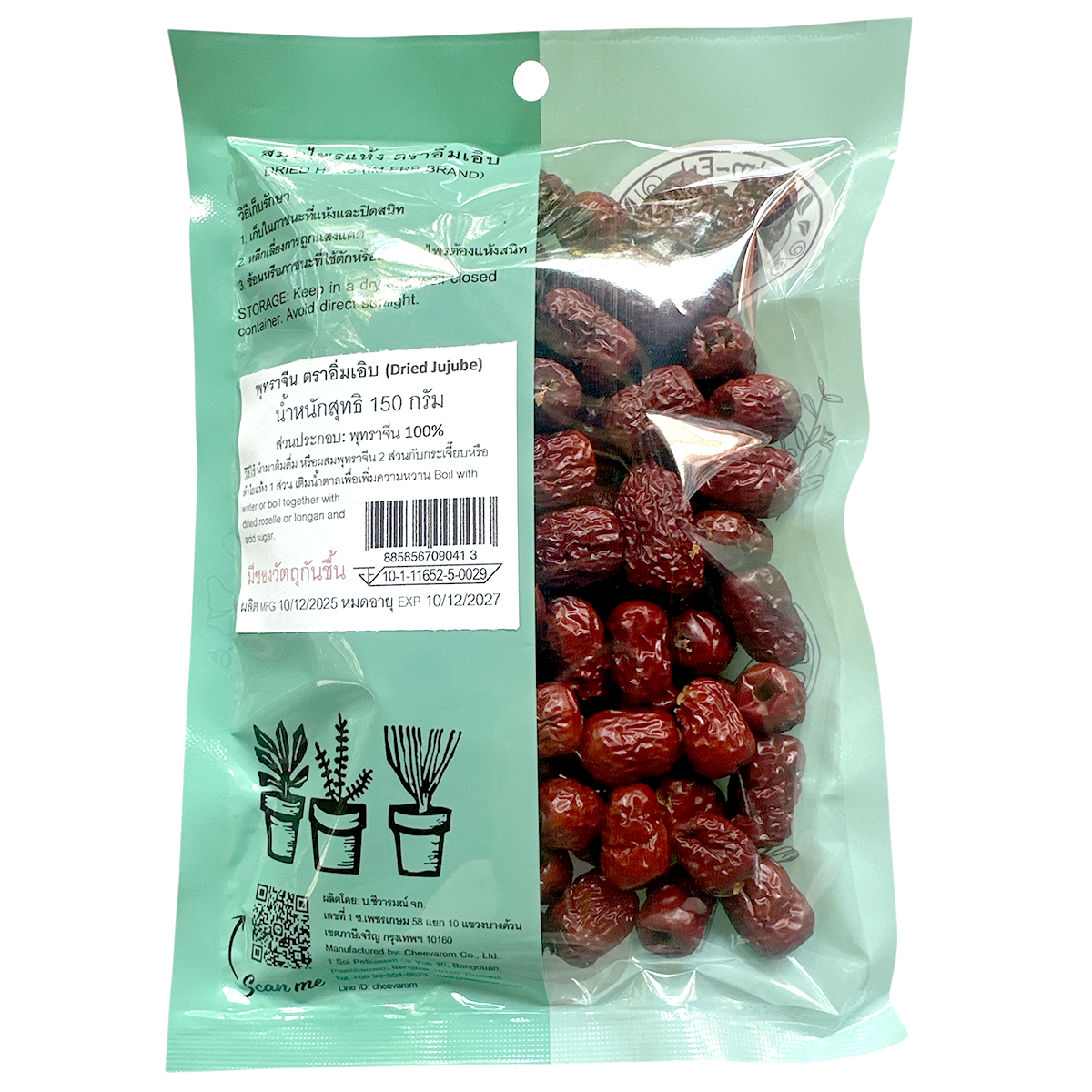 Im-Erb Chinese Dates