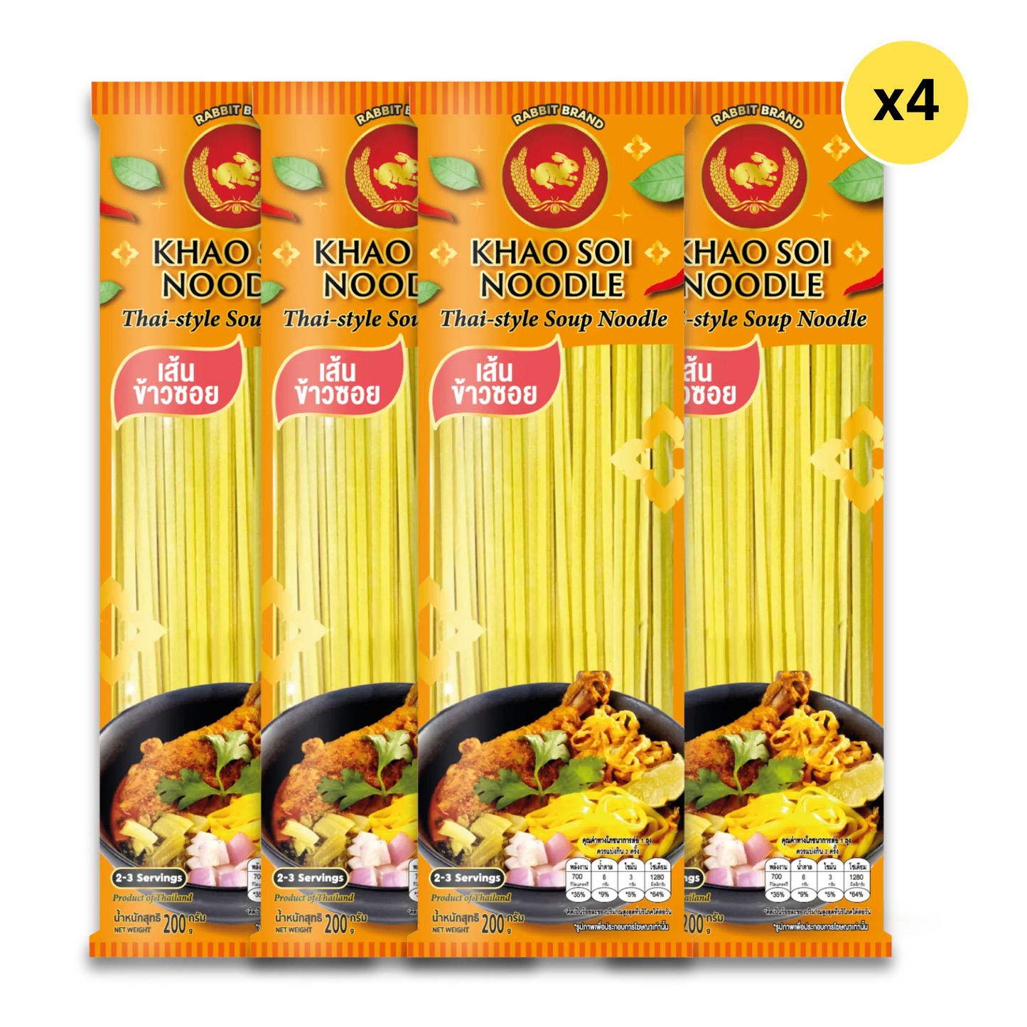 RABBIT BRAND 200g