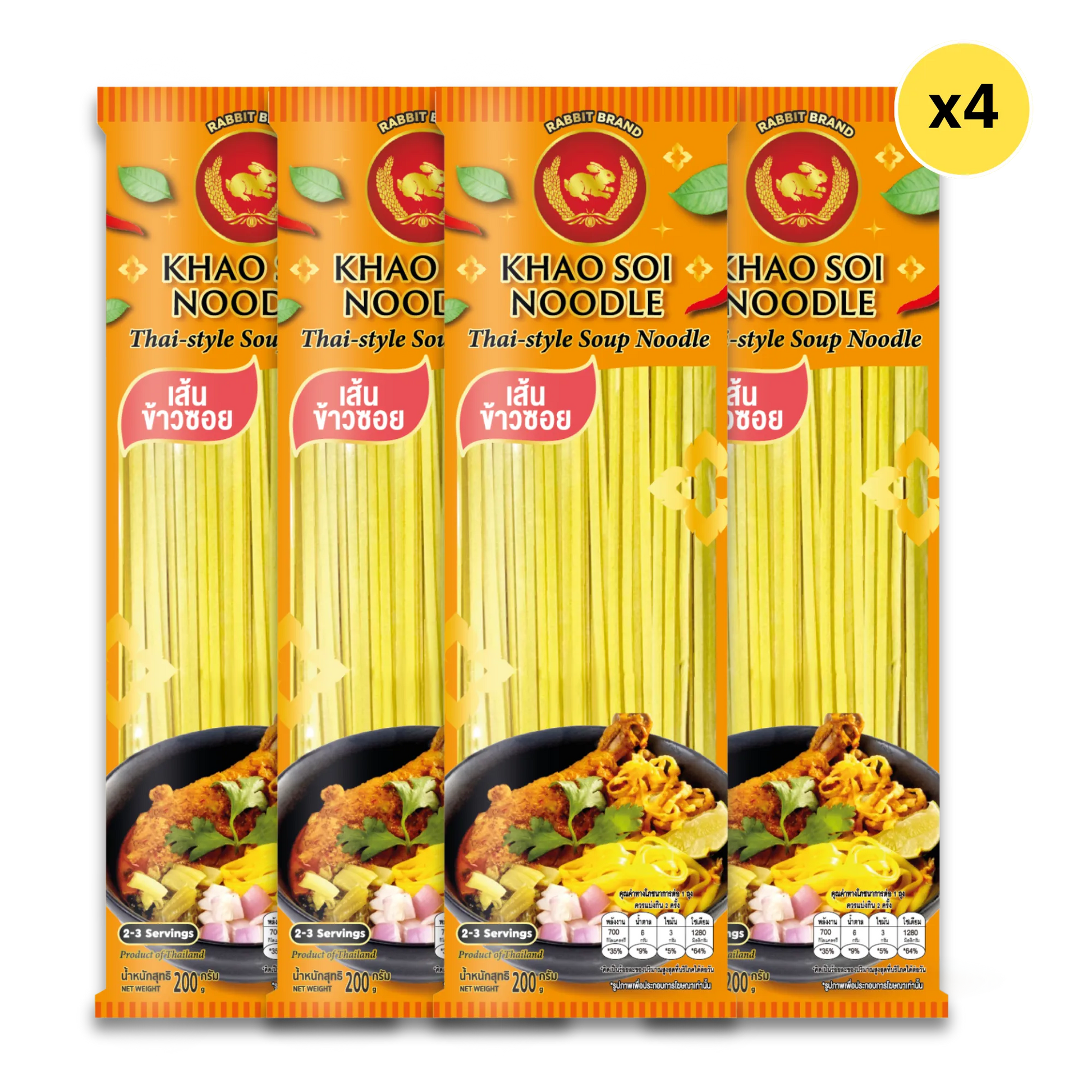 RABBIT BRAND 200g