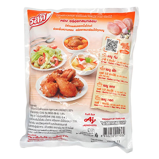 Rosdee Chicken Powder 800g x1
