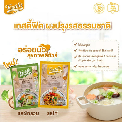 Tastifit Care