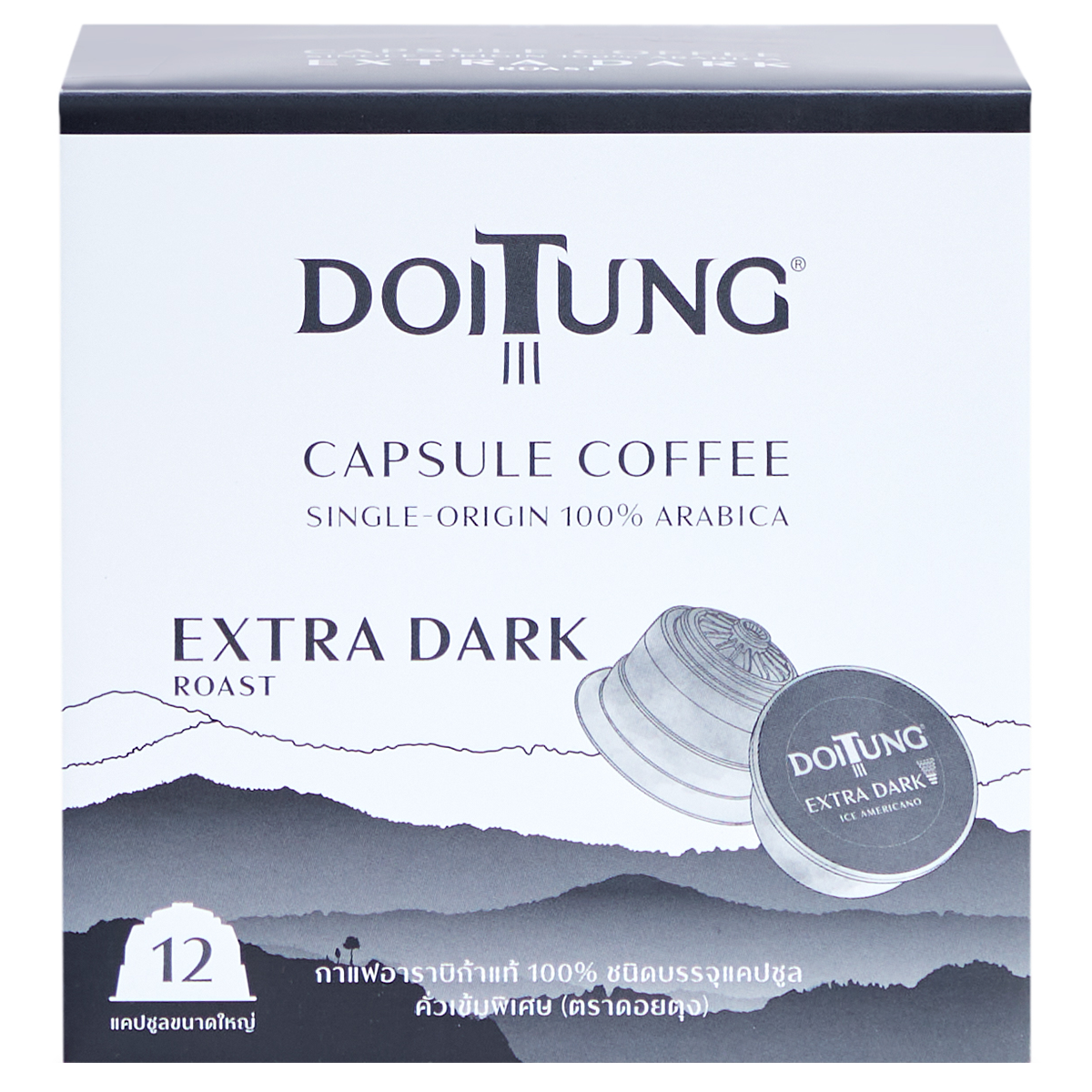 Doitung Extra Dark Capsule 100% Arabica