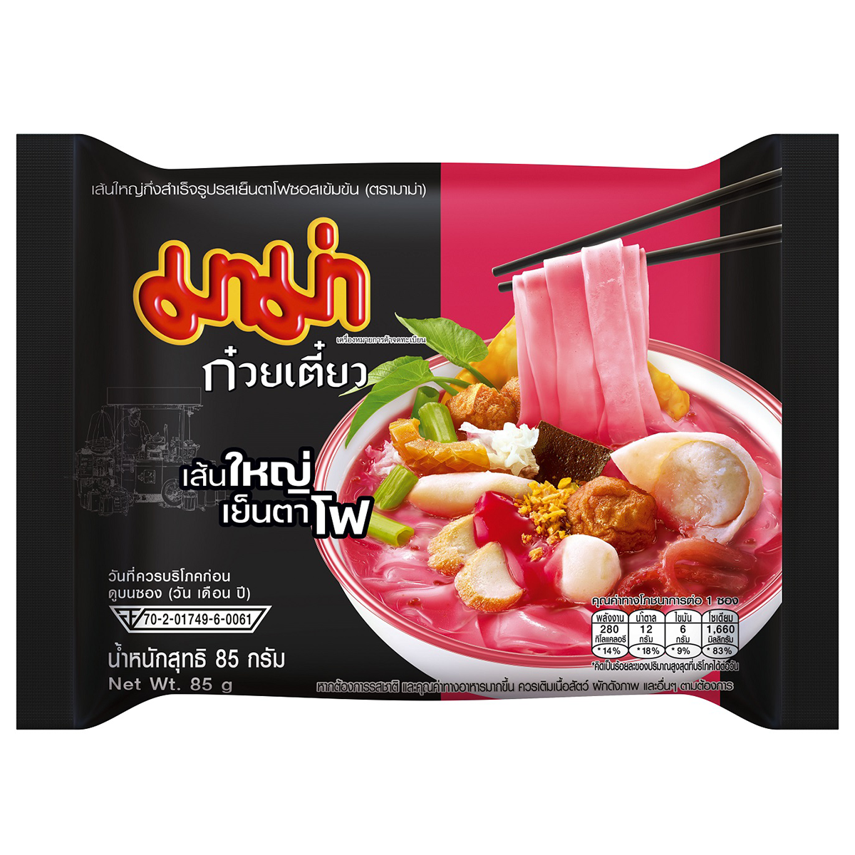 Mama Flat Noodles Yentafo Spicy Sauce