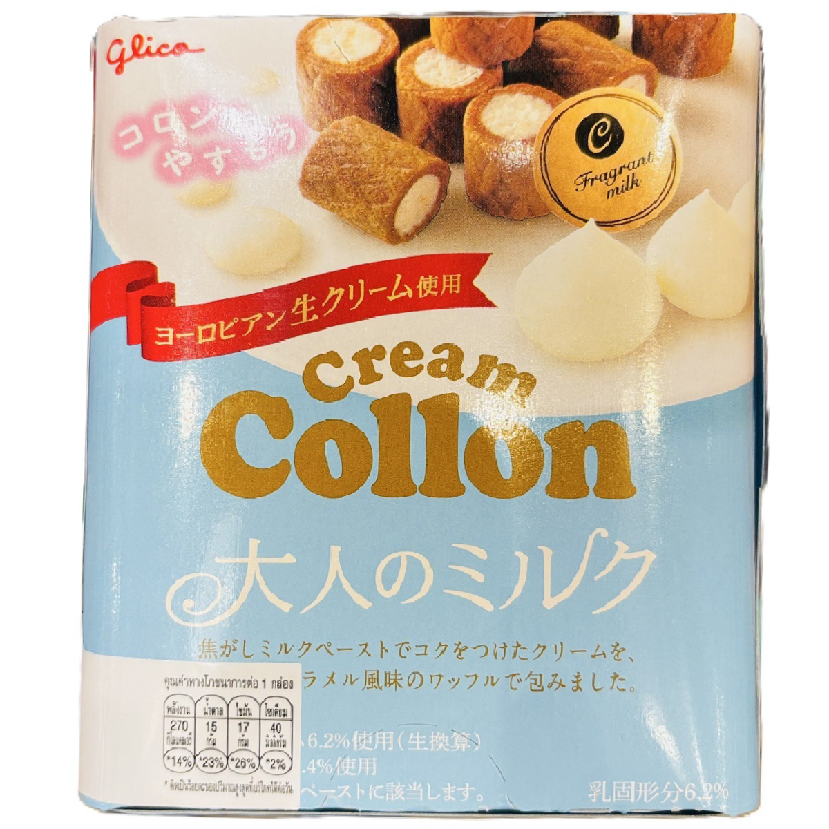 Glico Cream Collon Caramel Biscuit