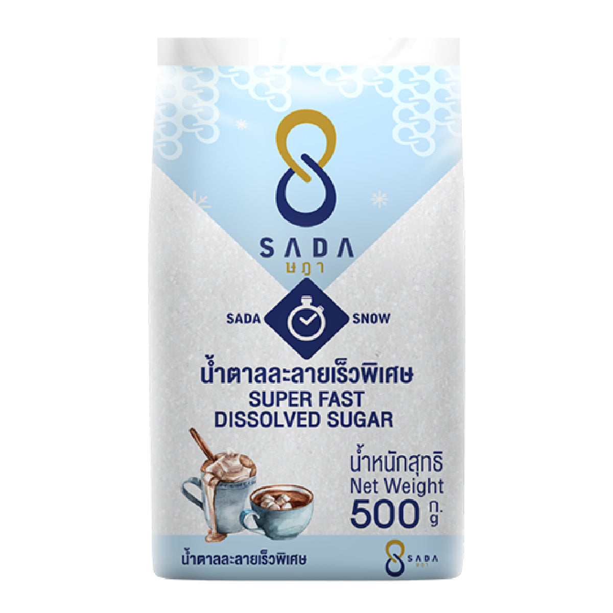 Sada Fast Dissolve Sugar