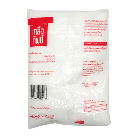 Thip Salt Iodized Refined 1kg