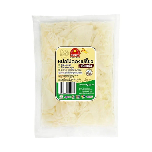 Chada Sour Pickled Bamboo Shoot Slices in a bowl, made from young bamboo shoots, no preservatives or MSG, 500g.