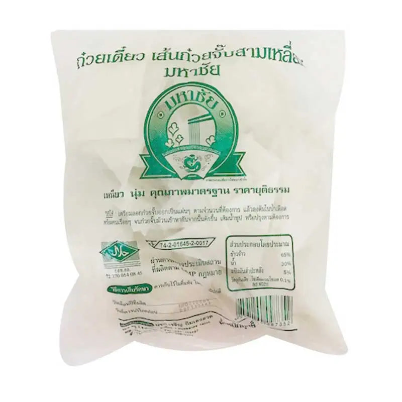 MAHACHAI Noodle 1kg