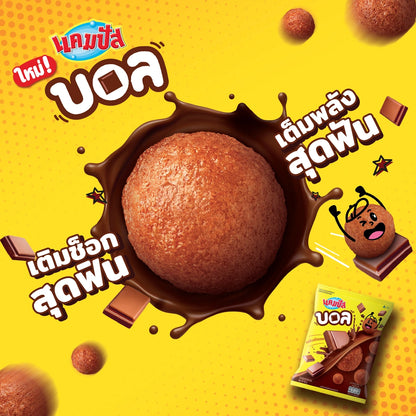 Campus Ball Chocolate Flavored 12g