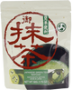 Makotoen Japanese Green Tea Matcha