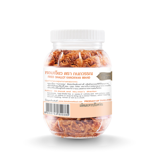 Kanokwan Fried Shallot